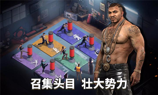 都市之王MafiaKing