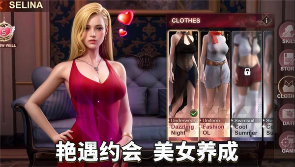 都市之王MafiaKing