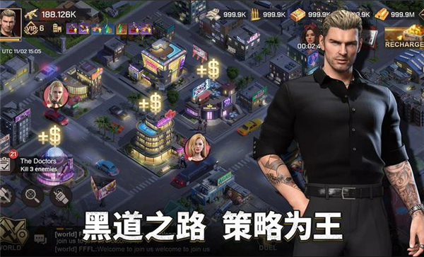 都市之王MafiaKing