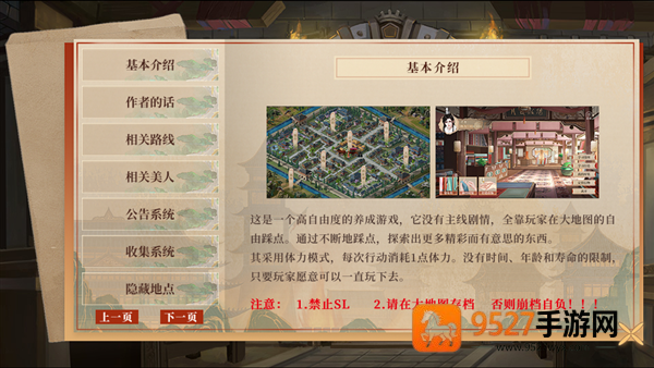 左美人右佳丽下载(左美人右佳丽［清软］完结金手指版本)