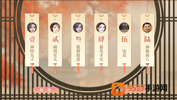 左美人右佳丽下载(左美人右佳丽［清软］完结金手指版本)