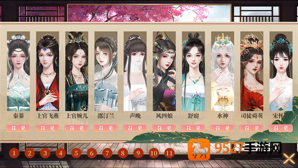 左美人右佳丽下载(左美人右佳丽［清软］完结金手指版本)
