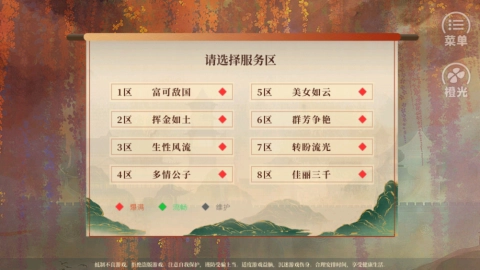 左美人右佳丽下载(左美人右佳丽［清软］完结金手指版本)