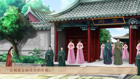 左美人右佳丽下载(左美人右佳丽［清软］完结金手指版本)