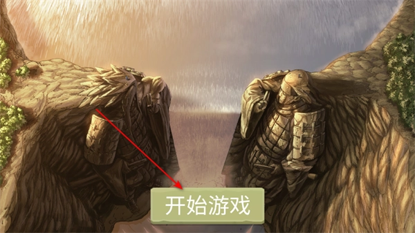 忍界对决先行版官方版(忍界对决1.0.2)