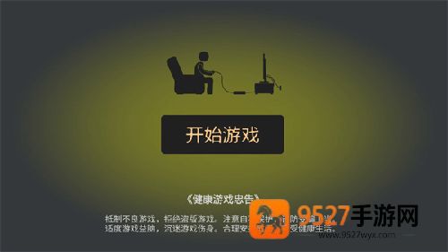 打工火柴人无限血量版汉化下载