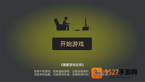 打工火柴人无限血量版汉化下载
