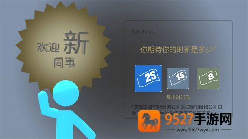 打工火柴人无限血量版汉化下载