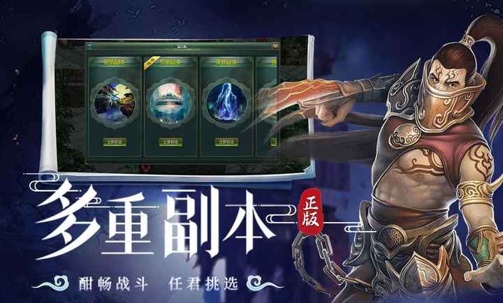 星辰变归来