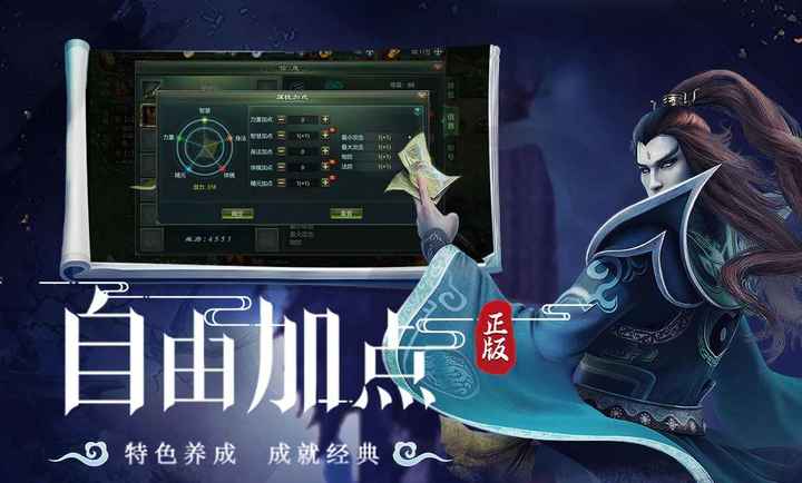 星辰变归来
