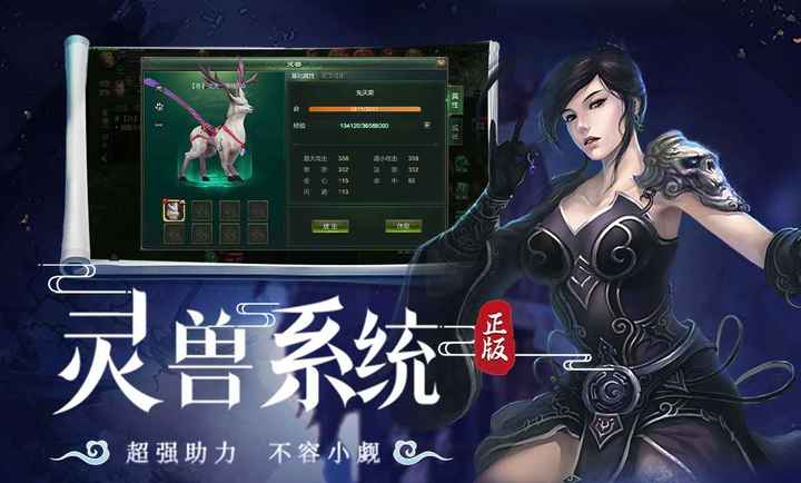 星辰变归来