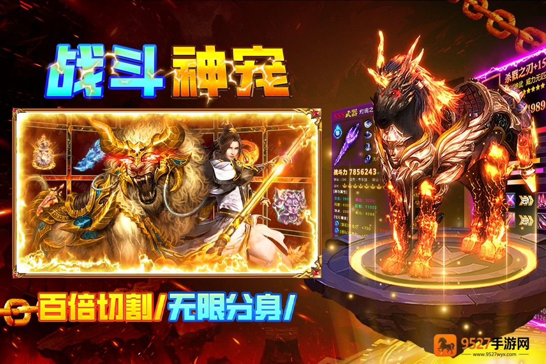 疾风之翼九游版