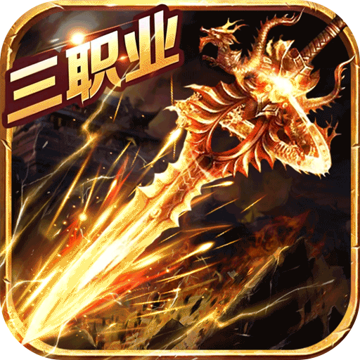 疾风之翼九游版