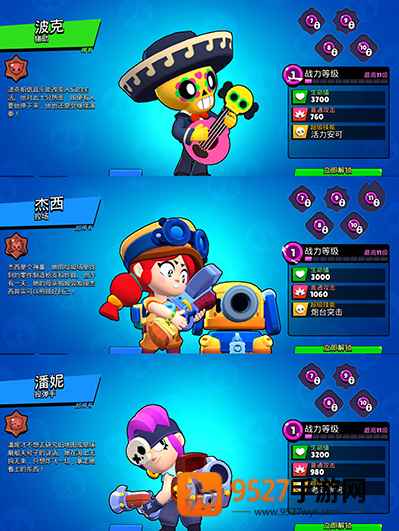 荒野乱斗私人版下载最新版魔改版安装(Null’s Brawl)