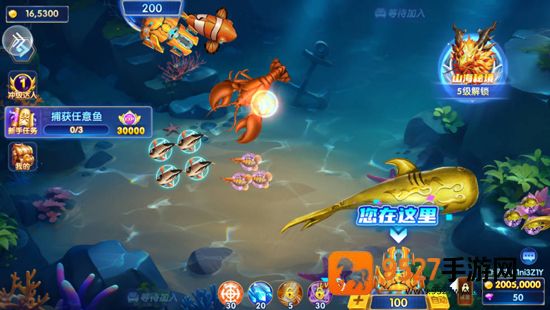 捕鱼竞技场官方最新版
