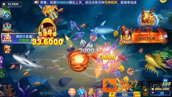 捕鱼竞技场官方最新版