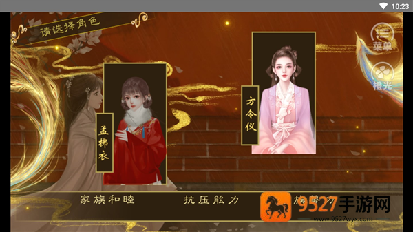 开局一秀女金手指(开局一秀女［清软］9.6)