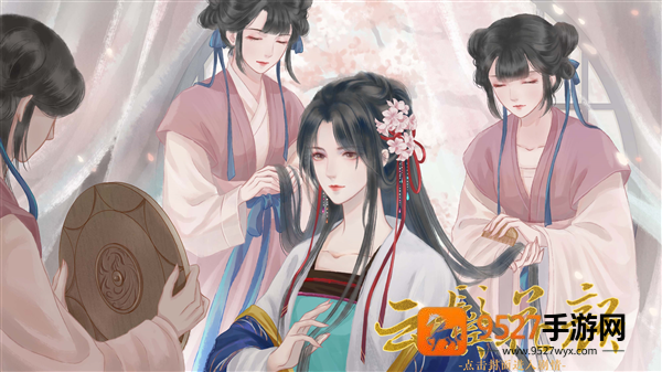 云鬓花颜游戏下载(云鬓花颜［清软］11.1)