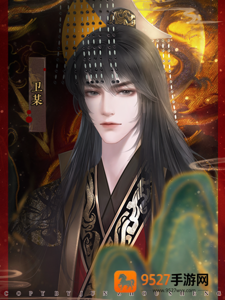 云鬓花颜游戏下载(云鬓花颜［清软］11.1)