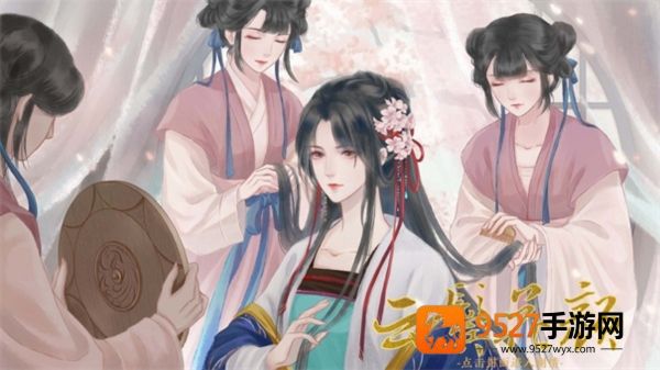 云鬓花颜游戏下载(云鬓花颜［清软］11.1)
