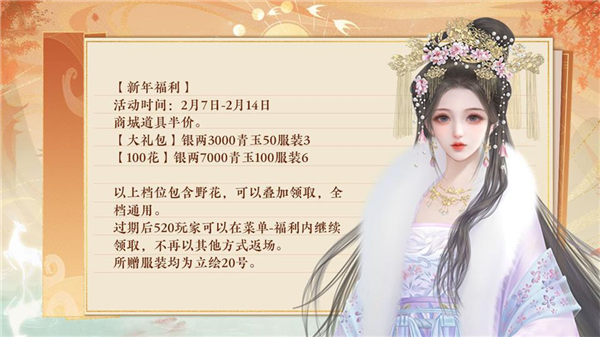云鬓花颜