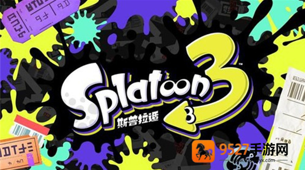 斯普拉遁3手游(Graffiti Stars)