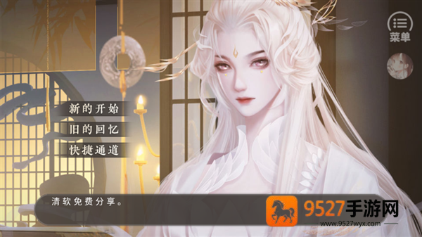 皇子逆袭梦途游戏(皇子逆袭·梦途［清软］2.23)