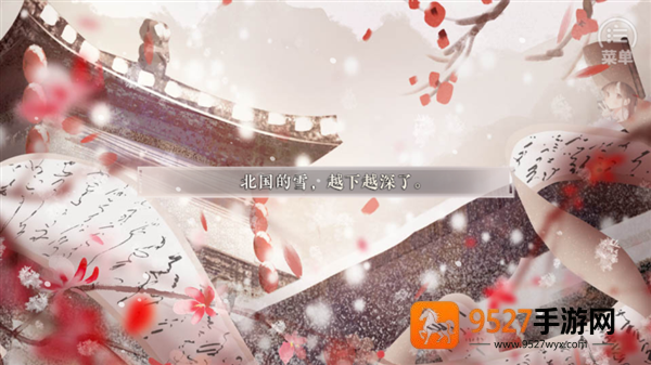 皇子逆袭梦途游戏(皇子逆袭·梦途［清软］2.23)