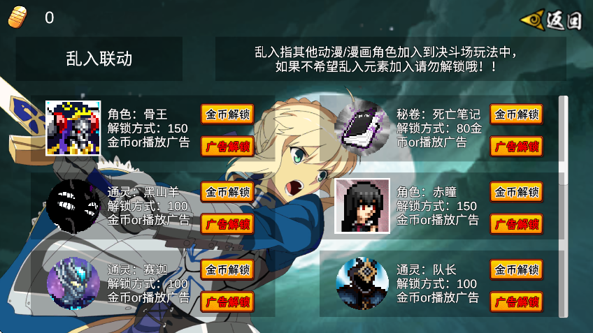 像素火影次世代