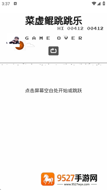 坤坤跳跳乐小游戏
