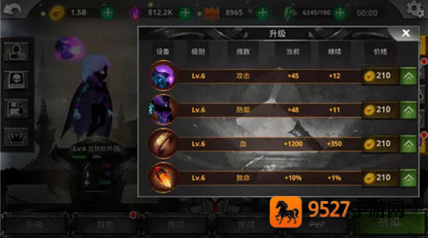 火柴人传奇游戏(Stickman Legends安装器)