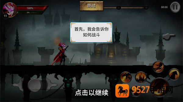 火柴人传奇游戏(Stickman Legends安装器)