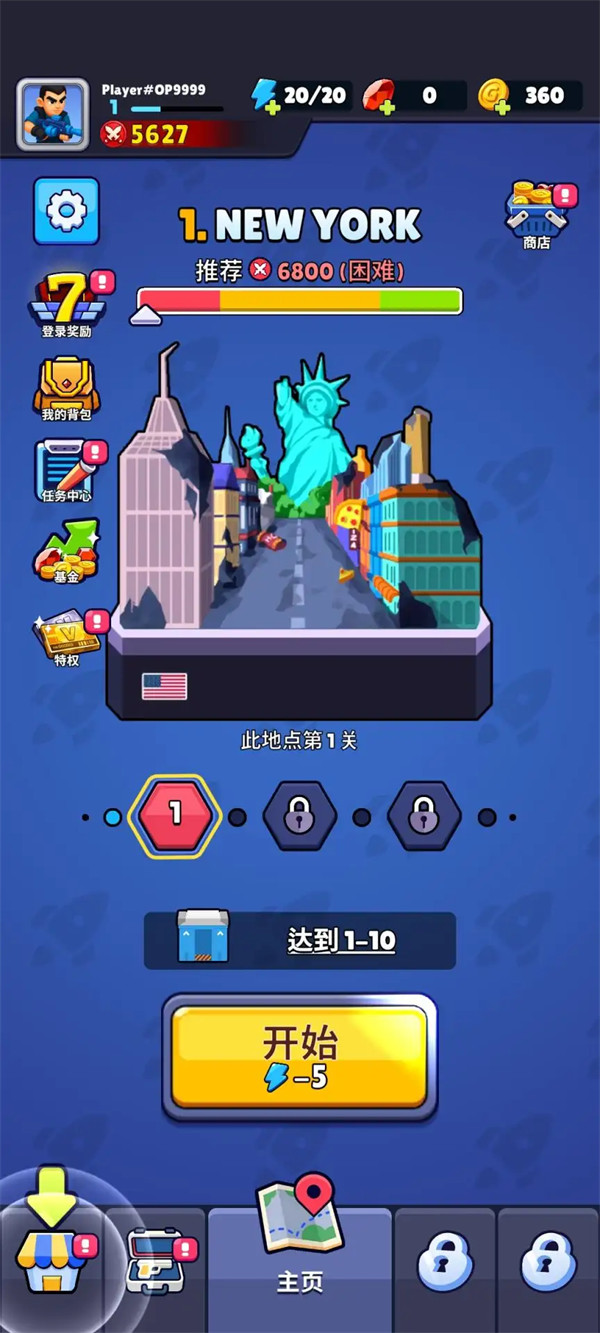 金属射击狩猎