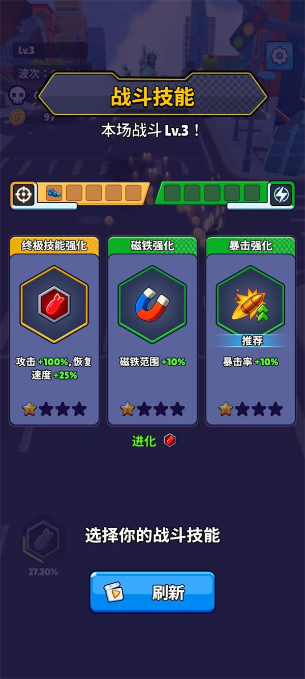 金属射击狩猎