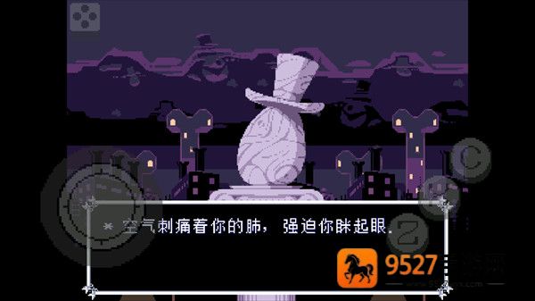 三角符文只手遮天手机版