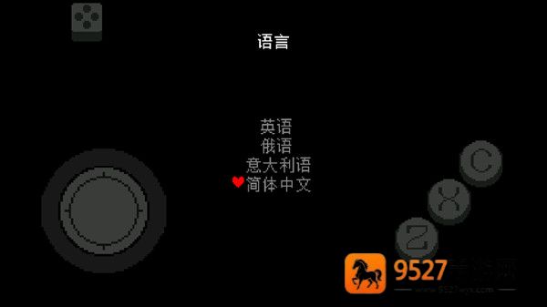 三角符文只手遮天手机版