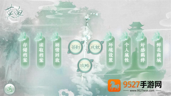 名门贵女橙光(名门贵女［清软］完结)