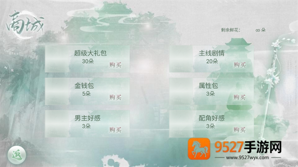 名门贵女橙光(名门贵女［清软］完结)