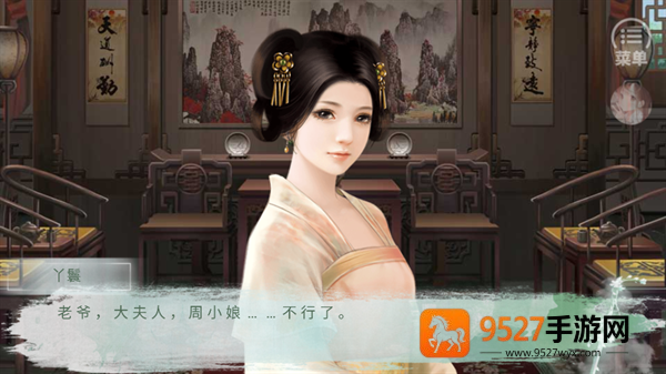 名门贵女橙光(名门贵女［清软］完结)