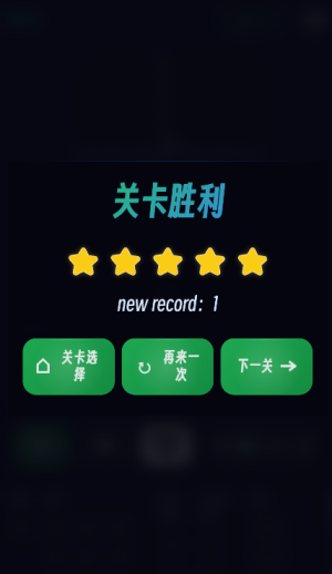 把函数做成游戏
