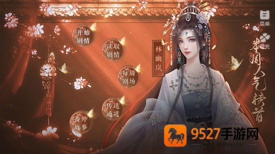央奴最新版(央奴［清软］4.18)