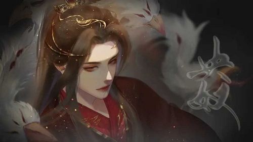 央奴