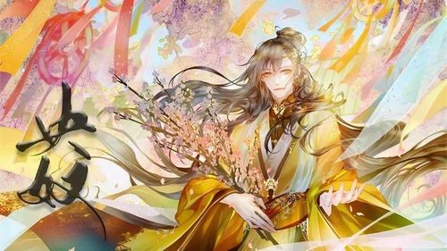 央奴