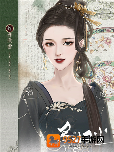 尽归尘清软最新版下载(尽归尘[清软]11.10)