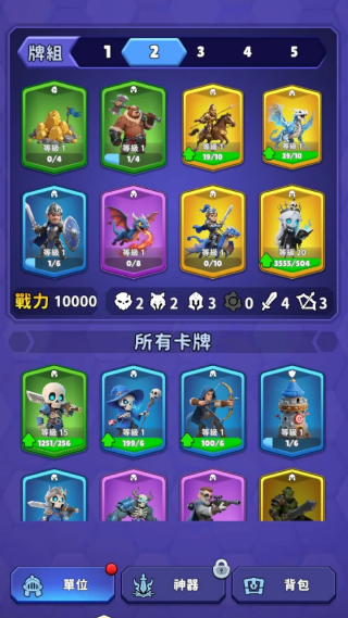 妖术战士