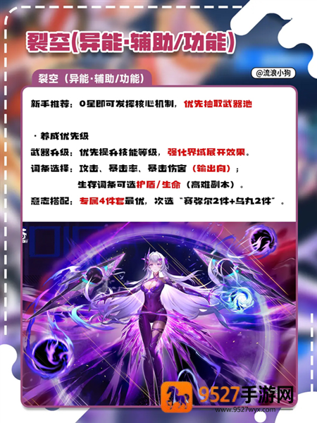 幻塔跃迁服官方下载