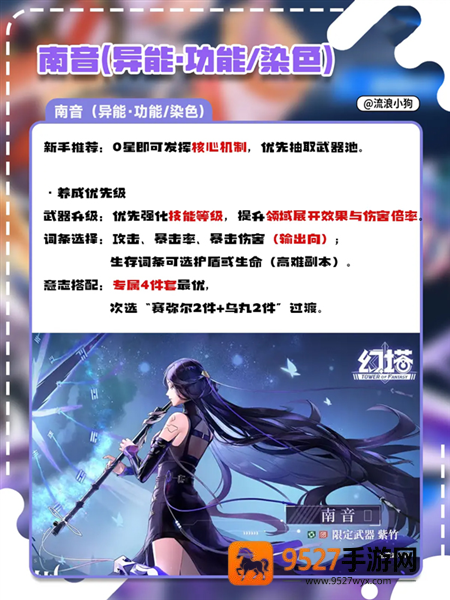 幻塔跃迁服官方下载