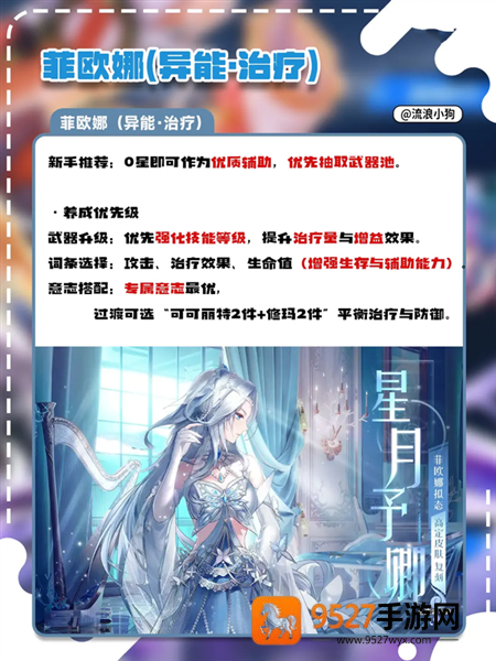 幻塔跃迁服官方下载