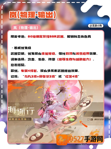 幻塔跃迁服官方下载