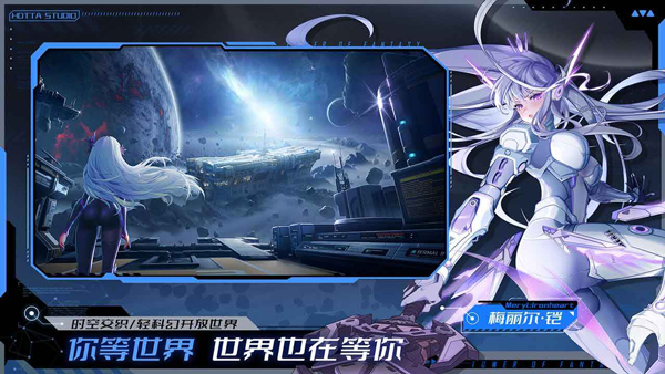幻塔
